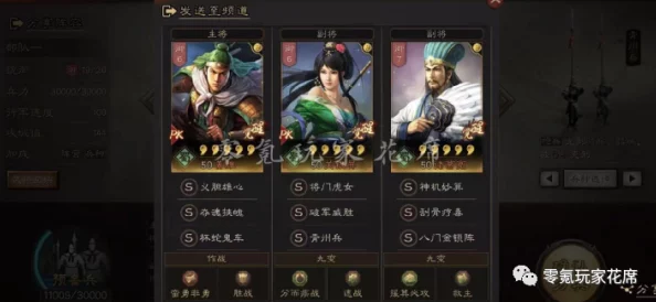 赵云张飞关银屏t0最强配国王排名勇气的宝箱