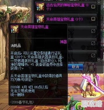 DNF新角色评测：哪个新晋英雄最吸粉，网友热议好玩度排行！