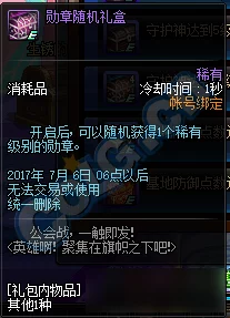 DNF新角色评测：哪个新晋英雄最吸粉，网友热议好玩度排行！