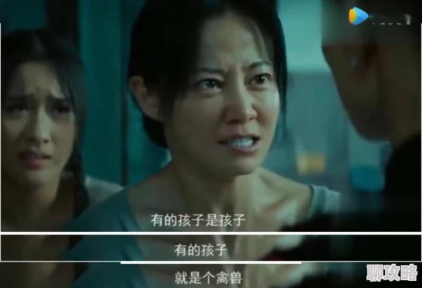 男人j进入女人j动态此标题涉及成人内容，需谨慎浏览