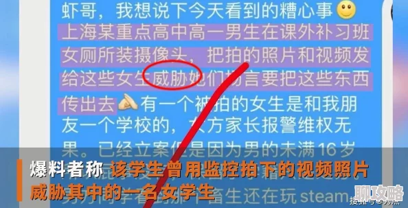 男人j进入女人j动态此标题涉及成人内容，需谨慎浏览