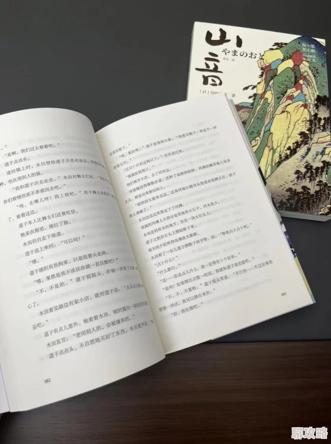 肉合集乱500小说这是一部包含多种情节的成人文学作品集