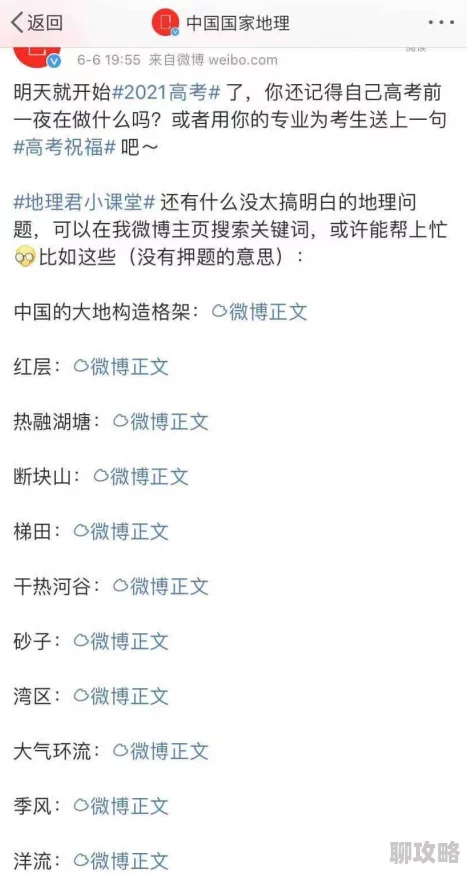 51热门大瓜莫里秀综艺吉姆·亨森：理想之人