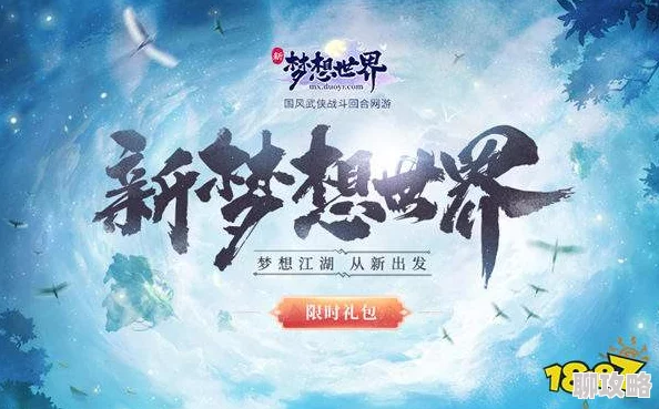 探索世界的奇幻之旅——我的世界纸的多种用途：网友热评解密纸的秘密功能及创造力的无限可能