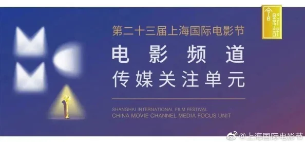 一级欧美片magnet让我们一起关注积极向上的内容，传播正能量，共同创造一个更加美好的观影环境和社会氛围