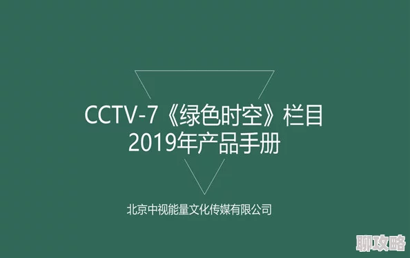 一级欧美片magnet让我们一起关注积极向上的内容，传播正能量，共同创造一个更加美好的观影环境和社会氛围