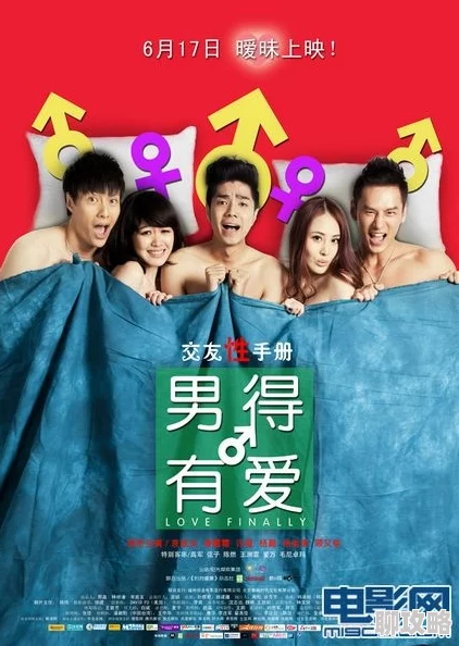 男女一级毛片做暖爱这是一部关于爱情与温暖的影片