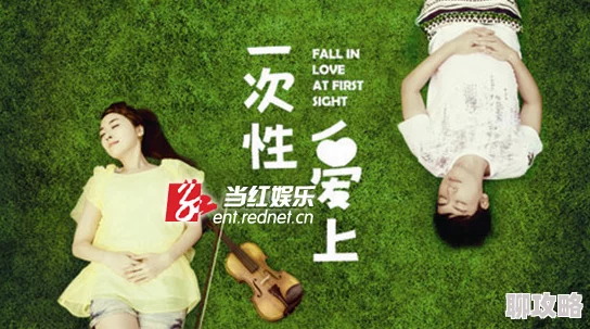 男女一级毛片做暖爱这是一部关于爱情与温暖的影片