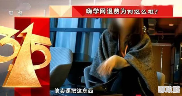 艹逼逼视频是指一些低俗、色情的网络视频内容，通常涉及露骨的性行为或挑逗性画面，此类视频在某些平台上可能被屏蔽或限制观看