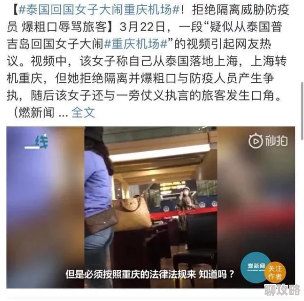 艹逼逼视频是指一些低俗、色情的网络视频内容，通常涉及露骨的性行为或挑逗性画面，此类视频在某些平台上可能被屏蔽或限制观看