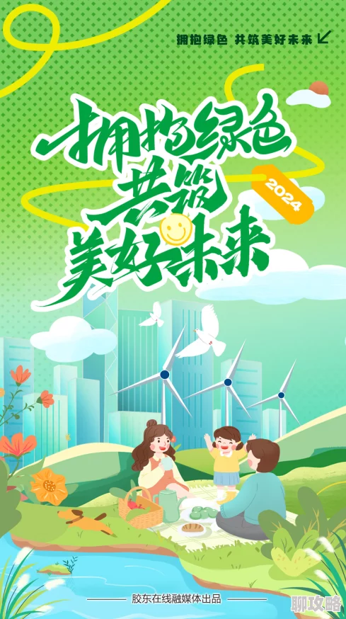 积积对积积应用大全拥抱未来的你