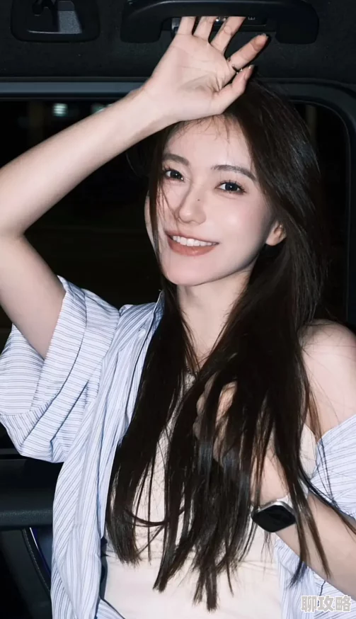 周妍希洗澡裸照报告总裁：夫人带球结婚啦