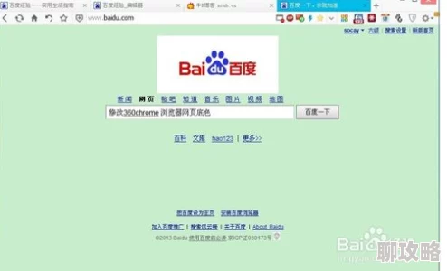 色碰网一个提供成人内容的网站，用户需谨慎浏览以免影响个人隐私和安全
