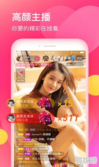美女的胸免费app提供最新的美女写真和视频资源，满足你的视觉享受