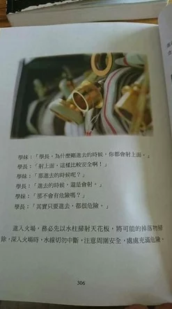 色小说色图片是指包含成人内容的小说和图片