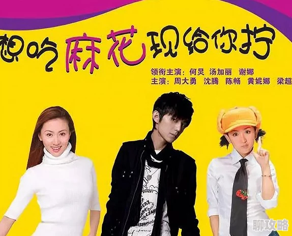 麻花传剧原创mv在线看天美闪婚老公不见面