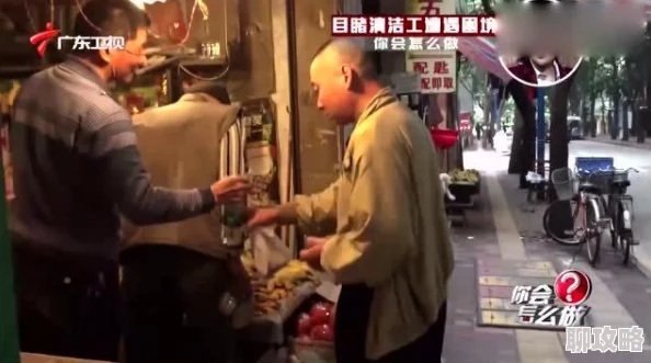 老罗健身房清洁工爱在情深蚀骨时