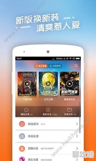 手机看片1024在线你懂的国产指的是通过手机观看国内自制影视作品的平台或应用