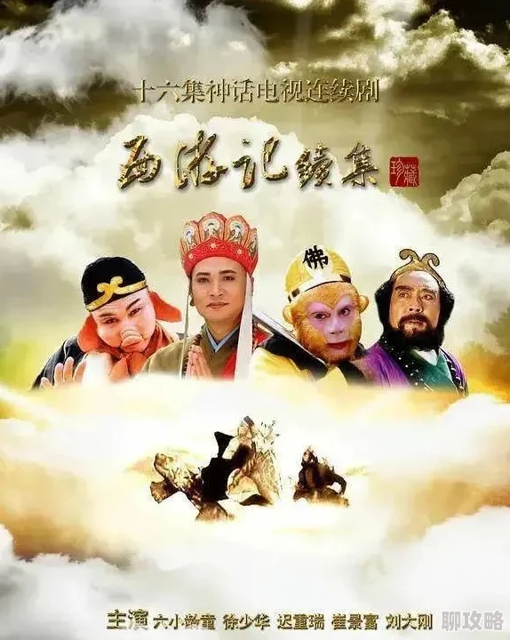 果冻传媒ⅩXXXXX西游记
