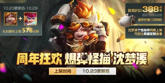 王者荣耀棒球奇才皮肤归属揭秘：网友热议，这款炫酷新皮究竟花落哪位英雄？