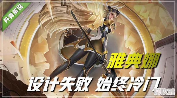 网友热议：赵云在DNF中对应哪个职业？角色定位引发热烈评价！