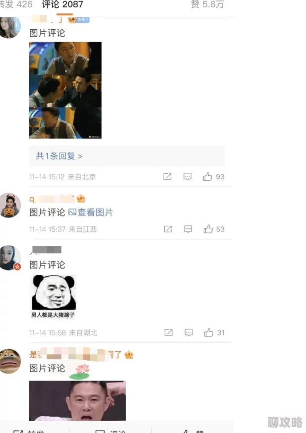 黑料门-今日黑料-最新2024,黑料网-独家爆料zztt58.com切卡戈