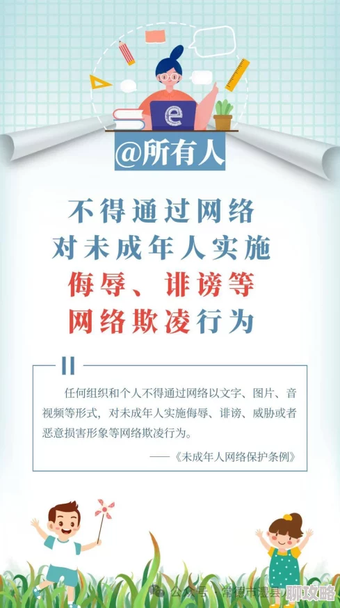 污污在线观看网站提供成人内容需谨慎浏览注意隐私保护