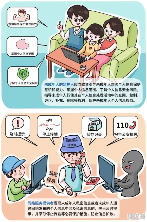 污污在线观看网站提供成人内容需谨慎浏览注意隐私保护