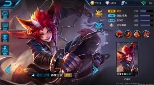 《王者荣耀》高手进阶秘籍：揭秘五大核心技能，网友热评游戏攻略尽在掌握之中！