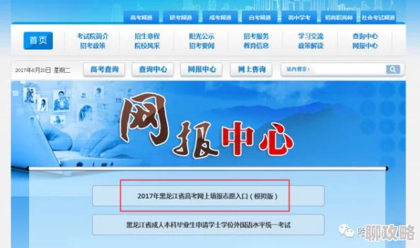 黄色网站在线播放免费看这些网站通常提供成人内容需谨慎浏览
