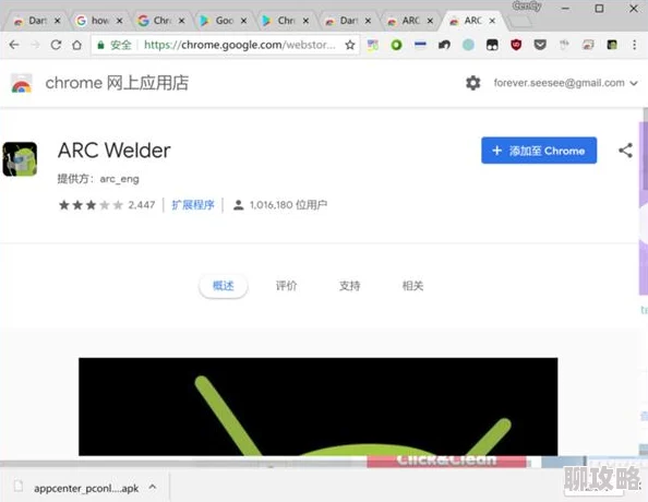 黄色网站在线播放免费看这些网站通常提供成人内容需谨慎浏览