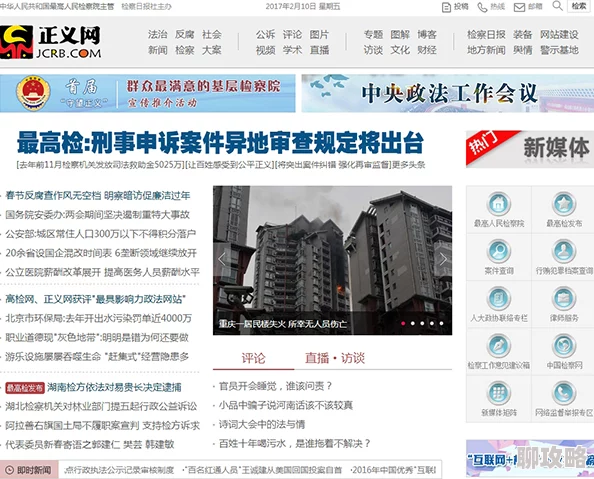 黄频网在线观看提供多种成人内容的网站，需谨慎浏览以免影响个人隐私和安全