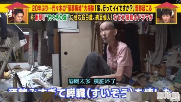 Zoom One Business失婚千金杀疯了
