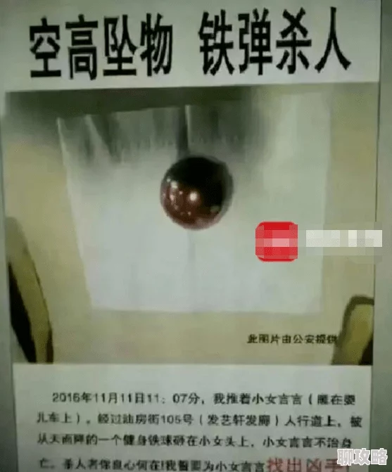 很黄很黄的女婴喂精小说是一部极具争议的文学作品，内容涉及敏感题材，可能引起读者不适