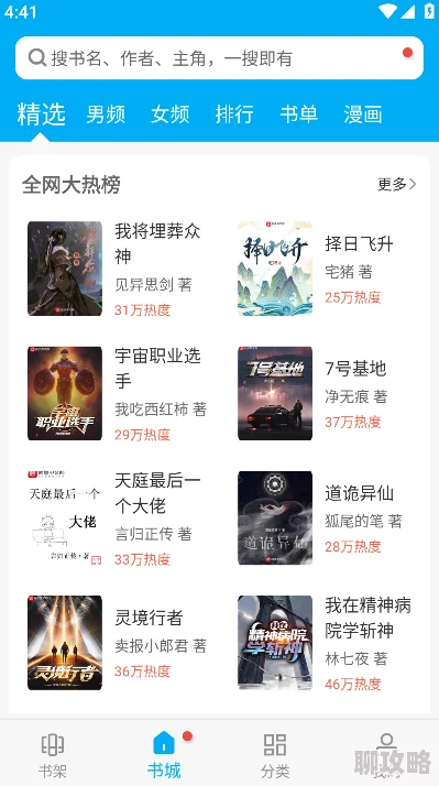 亚洲国产另类久久久精品小说提供多样化的小说类型和丰富的阅读体验