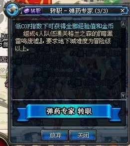黑料网zztt权欲第四章：武力