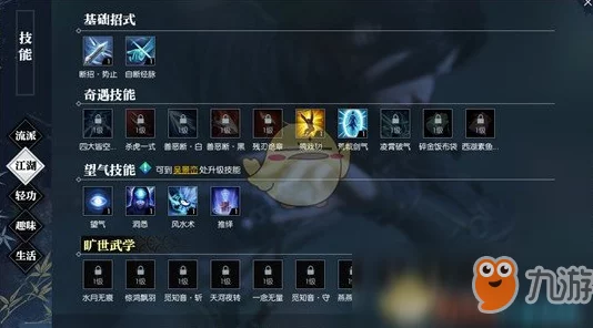 《燕云十六声》游戏进度获赞，网友评价：着重提升武学表现成亮点