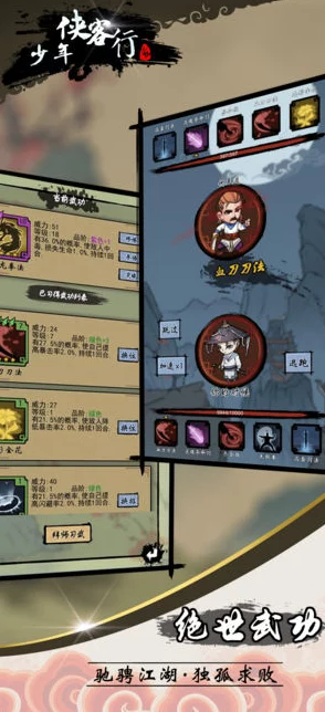 《燕云十六声》游戏进度获赞，网友评价：着重提升武学表现成亮点