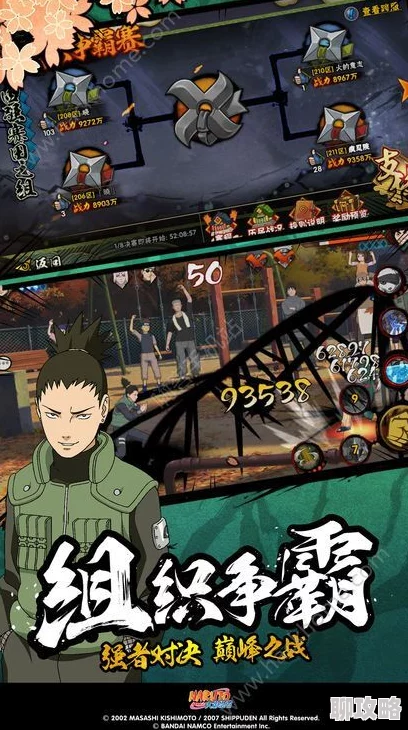 火影18+手游怎么下载万古第一神动态漫画