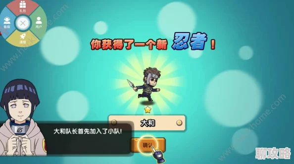 火影18+手游怎么下载万古第一神动态漫画