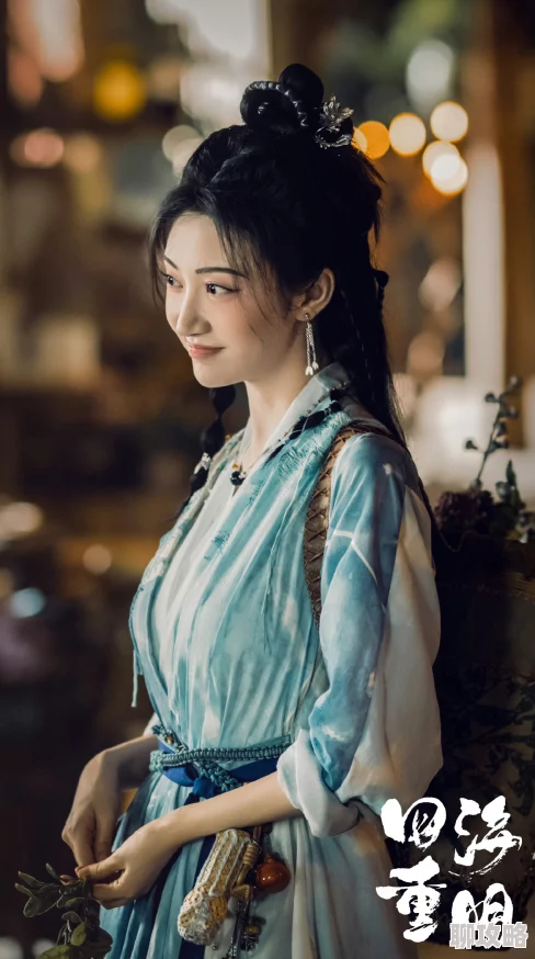 麻花星空四海重明