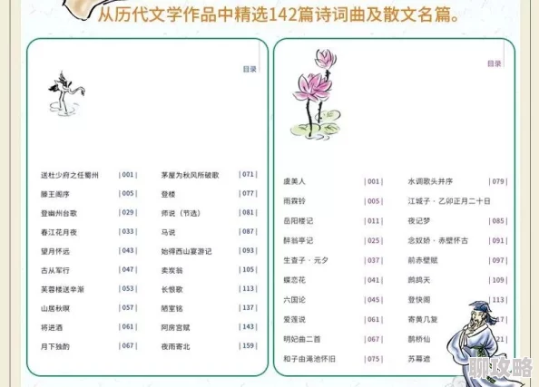 边做奶水边喷h高h文沉芙这是一篇关于母乳喂养的文学作品