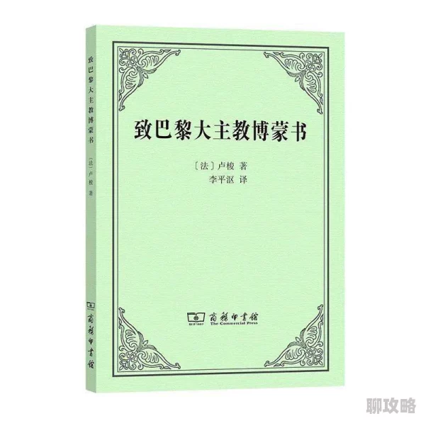 边做奶水边喷h高h文沉芙这是一篇关于母乳喂养的文学作品
