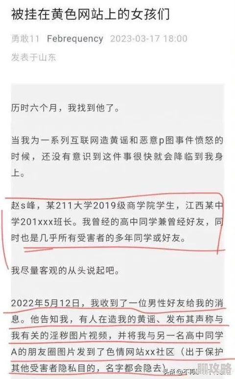 黄色小说免费在线看提供多种成人文学作品供读者选择阅读