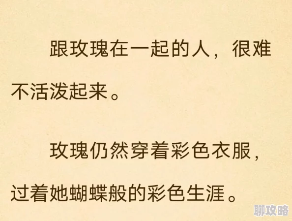 黄色小说免费在线看提供多种成人文学作品供读者选择阅读