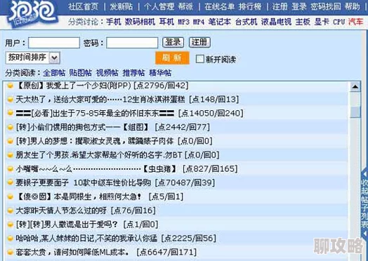 黄色小说免费在线看提供多种成人文学作品供读者选择阅读
