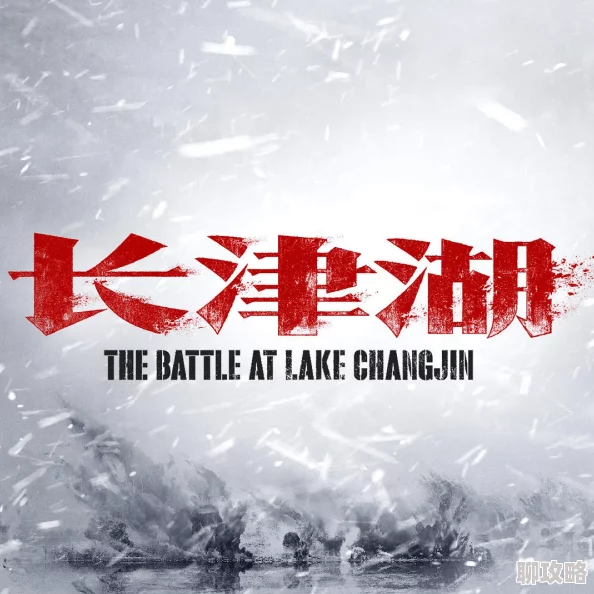 中国特级片《长津湖》票房突破50亿元创历史新高