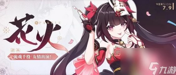 崩坏三花火上线时间揭晓：网友热议其何时正式登场，期待值爆棚！