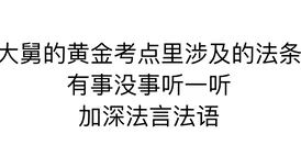 性色视频免费此类内容通常涉及成人主题，需谨慎观看并遵守相关法律法规