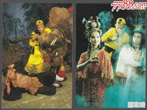17c17c西游记86版